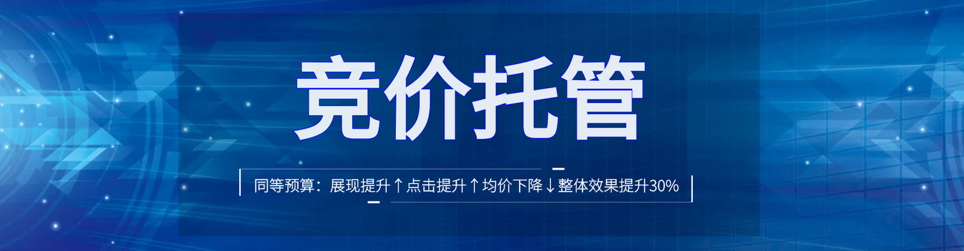平原百度开户高返点