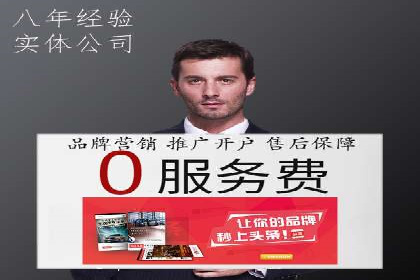 信息流广告投放案例分析：品牌提升