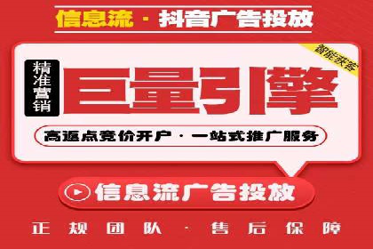 案例分享：竞价托管助力企业广告投放优化